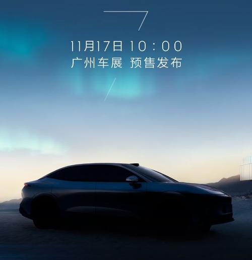 东莞103极氪汽车发布智能汽车全域AI，比亚迪的未来服务提升用户体验